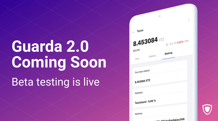Guarda 2.0 Beta Testing
